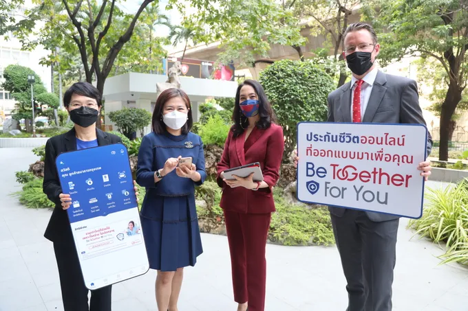 เอไอเอ ประเทศไทย ร่วมมือกับธนาคารกรุงเทพ พัฒนาผลิตภัณฑ์ประกันชีวิตออนไลน์ Be Together For you มุ่งขยายฐานลูกค้าแบงค์แอสชัวรันซ์