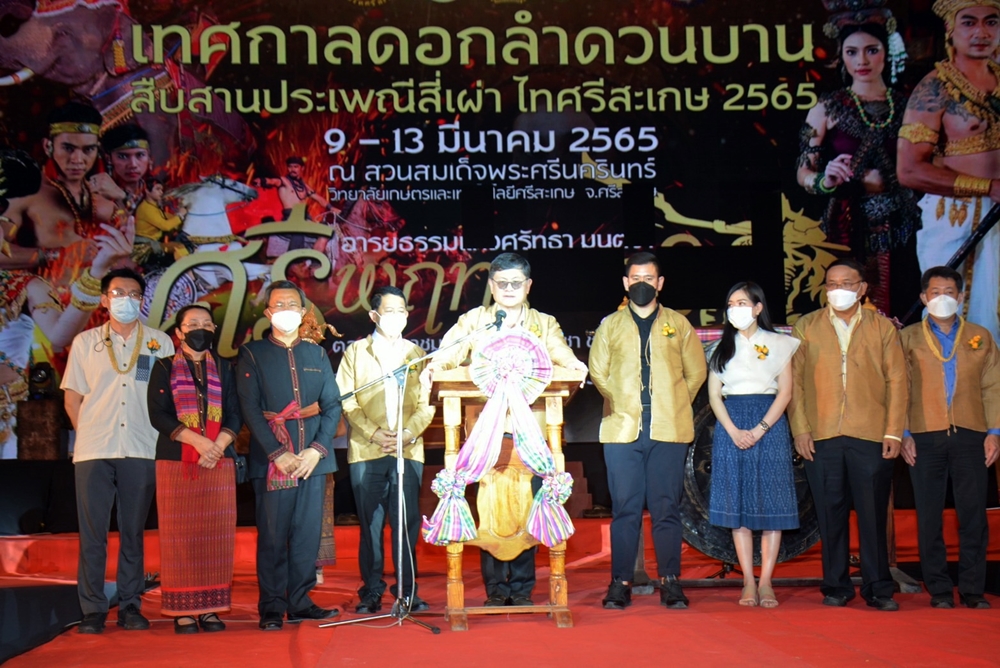ตระการตา! รมว.อว. ชื่นชมการแสดงแสงสีเสียง "ตำนานการสร้างเมืองศรีสะเกษ" ในงานเทศกาลดอกลำดวนบาน 