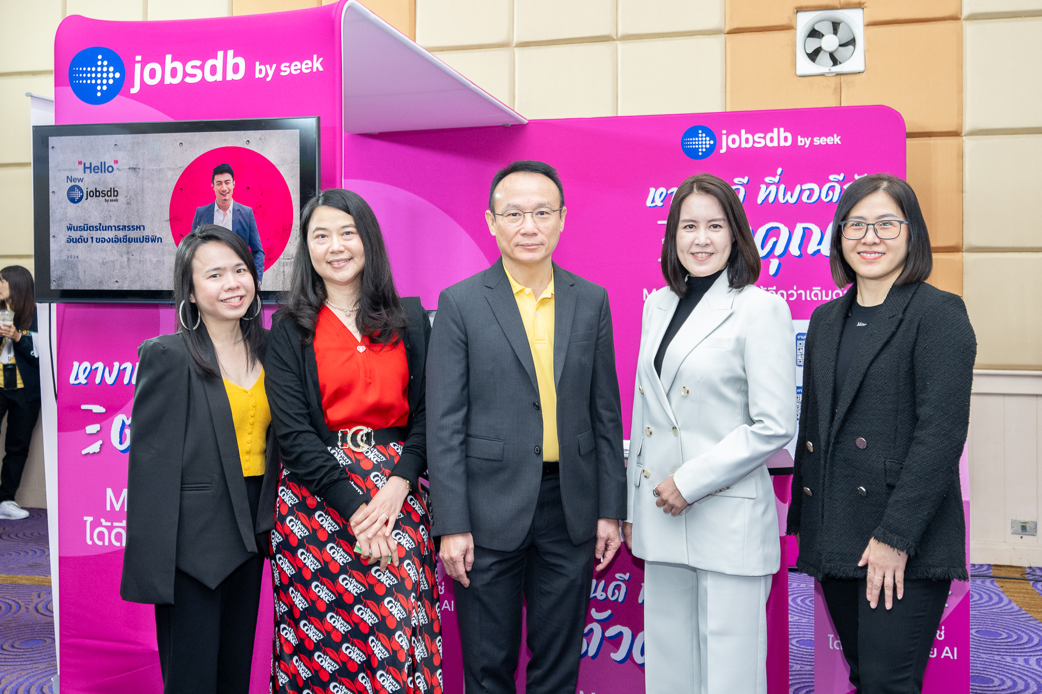Jobsdb by SEEK ยกทัพจัดบูธให้คำแนะนำคนหางานที่ JOB EXPO THAILAND 2024 ที่ศูนย์ประชุมแห่งชาติสิริกิติ์ 28-30 มิ.ย.นี้!  