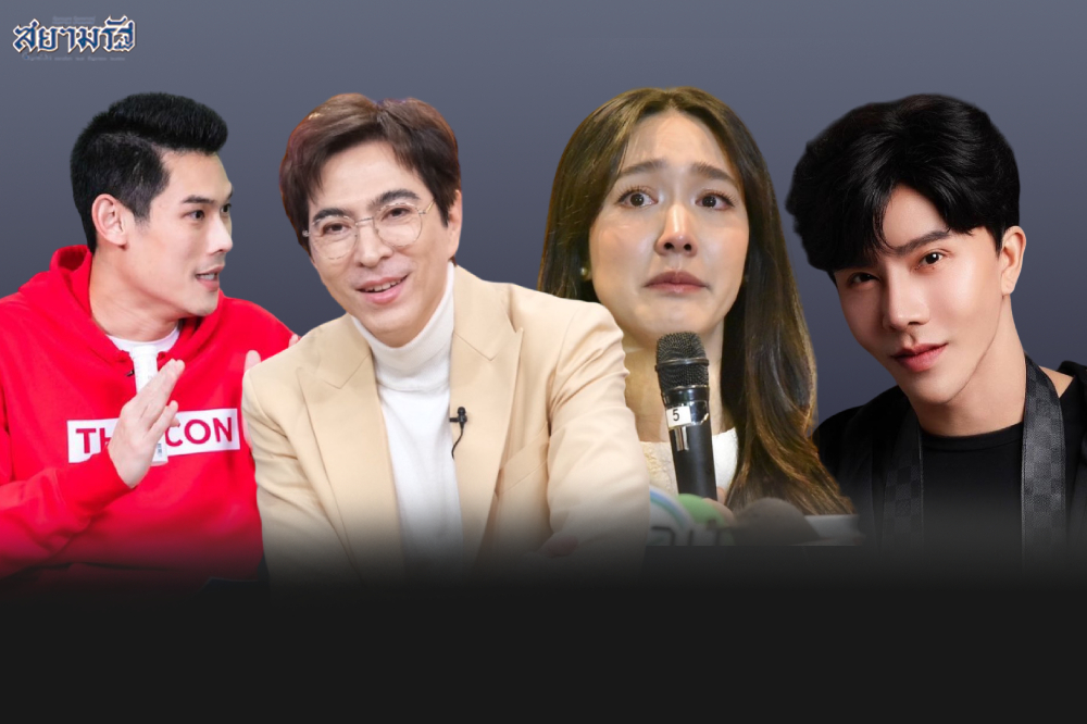 "พันแสง" หวังสังคมไทย ใช้โอกาสศึกษาบทเรียนจาก "คดีดิไอคอน" ฝากความหวัง "รัฐบาล" สะสางจริงจัง