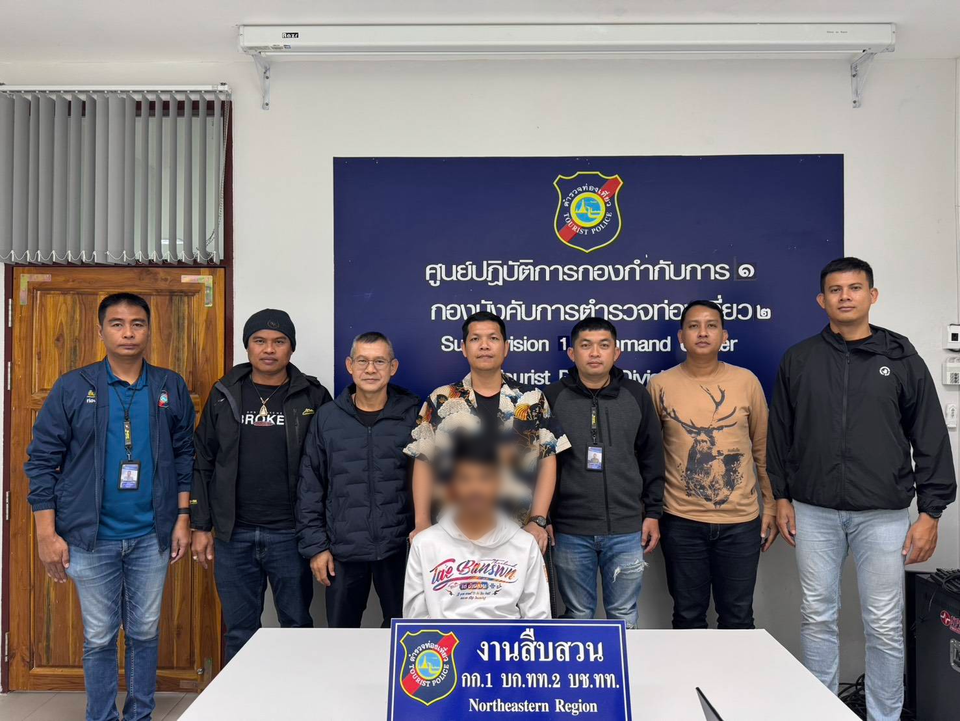 ตำรวจท่องเที่ยวอีสานรวบขบวนการลักลอบค้ายาบ้า 4 แสนเม็ด  หลังหลบหนีหมายจับมากบดานที่ขอนแก่น  