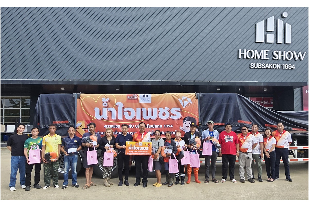 “ตราเพชร” จัดโครงการ “น้ำใจตราเพชร เยียวยาผู้ประสบภัยแม่สาย”