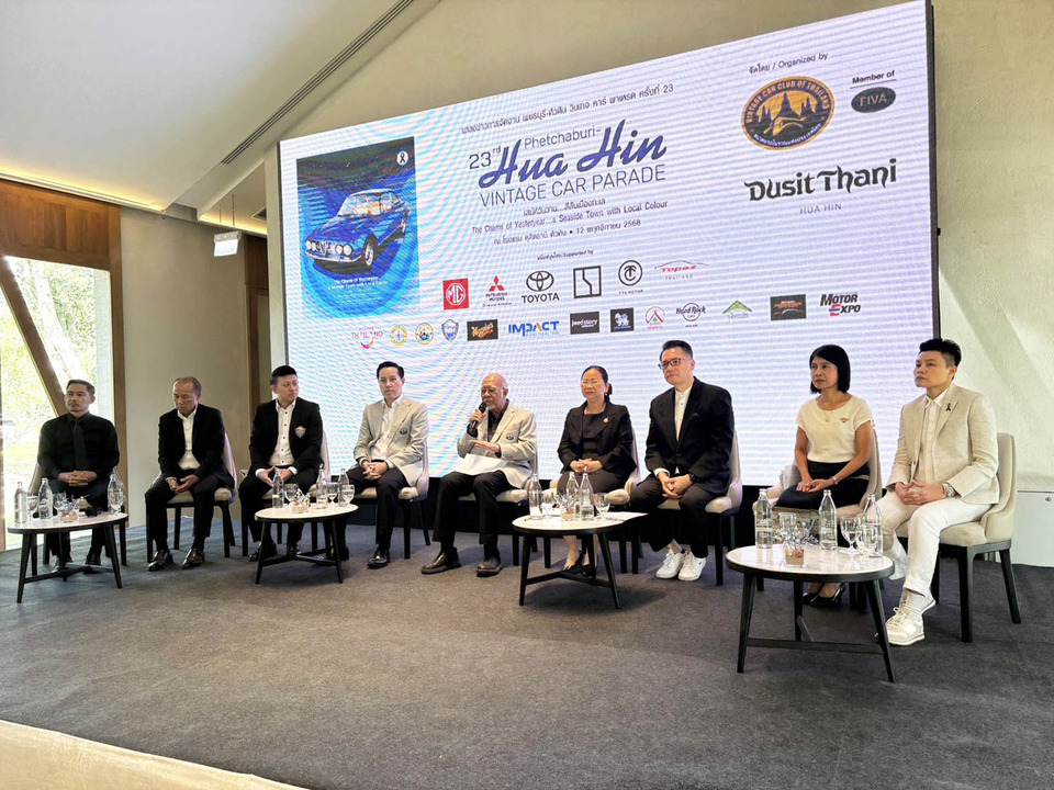 เพชรบุรี-หัวหิน วินเทจ คาร์ พาเหรด คืนชีพรถโบราณสุดคลาสสิก ปลุกท่องเที่ยวสองเมืองทะเล 