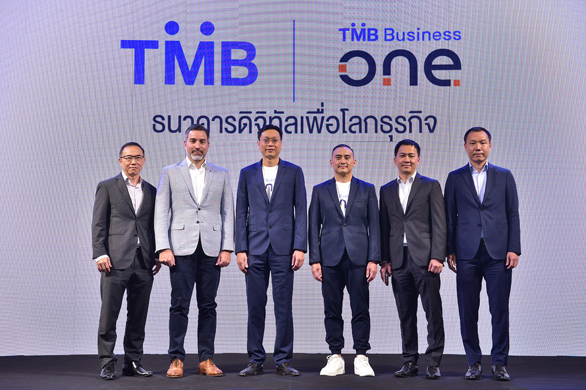 ทีเอ็มบี เปิดตัว สุดยอดนวัตกรรมเพื่อลูกค้าธุรกิจ “Business ONE” ธนาคารดิจิทัลเพื่อโลกธุรกิจอย่างเต็มรูปแบบ ควบคุมธุรกิจได้ในที่เดียว