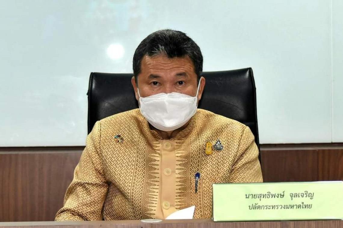 มหาดไทย หวั่น “โอไมครอน” สั่งกำชับเข้ม 5 ผู้ว่าฯ-ฝ่ายปกครอง เฝ้าระวังชายแดนใต้