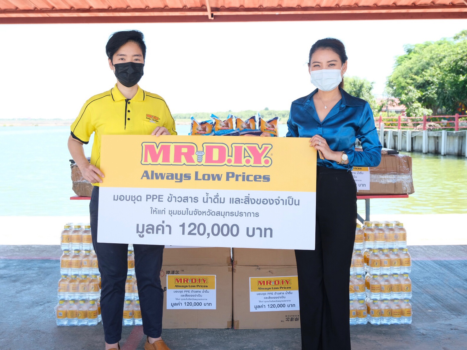"MR.DIY" มอบชุด PPE ข้าวสาร น้ำดื่ม และสิ่งของจำเป็น ช่วยเหลือชุมชนใน จ.สมุทรปราการ 