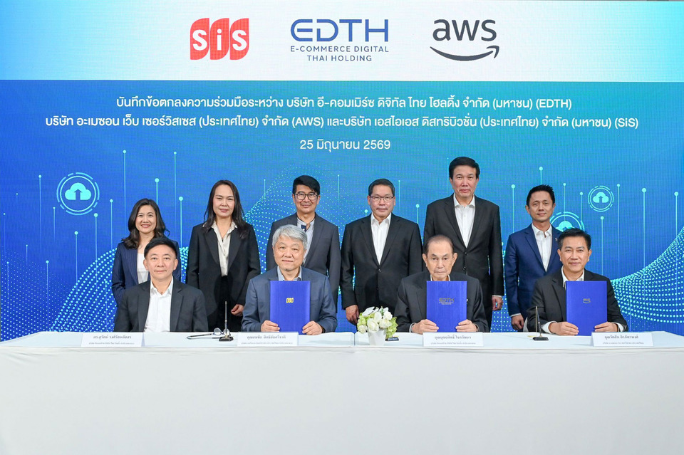 EDTH ลงนามร่วมมือเชิงกลยุทธ์กับ AWS เพื่อให้บริการ Cloud และ AISCA เร่งการเปลี่ยนแปลงเครือสหพัฒน์ สู่องค์กรดิจิทัลอย่างเต็มรูปแบบผ่าน AI
