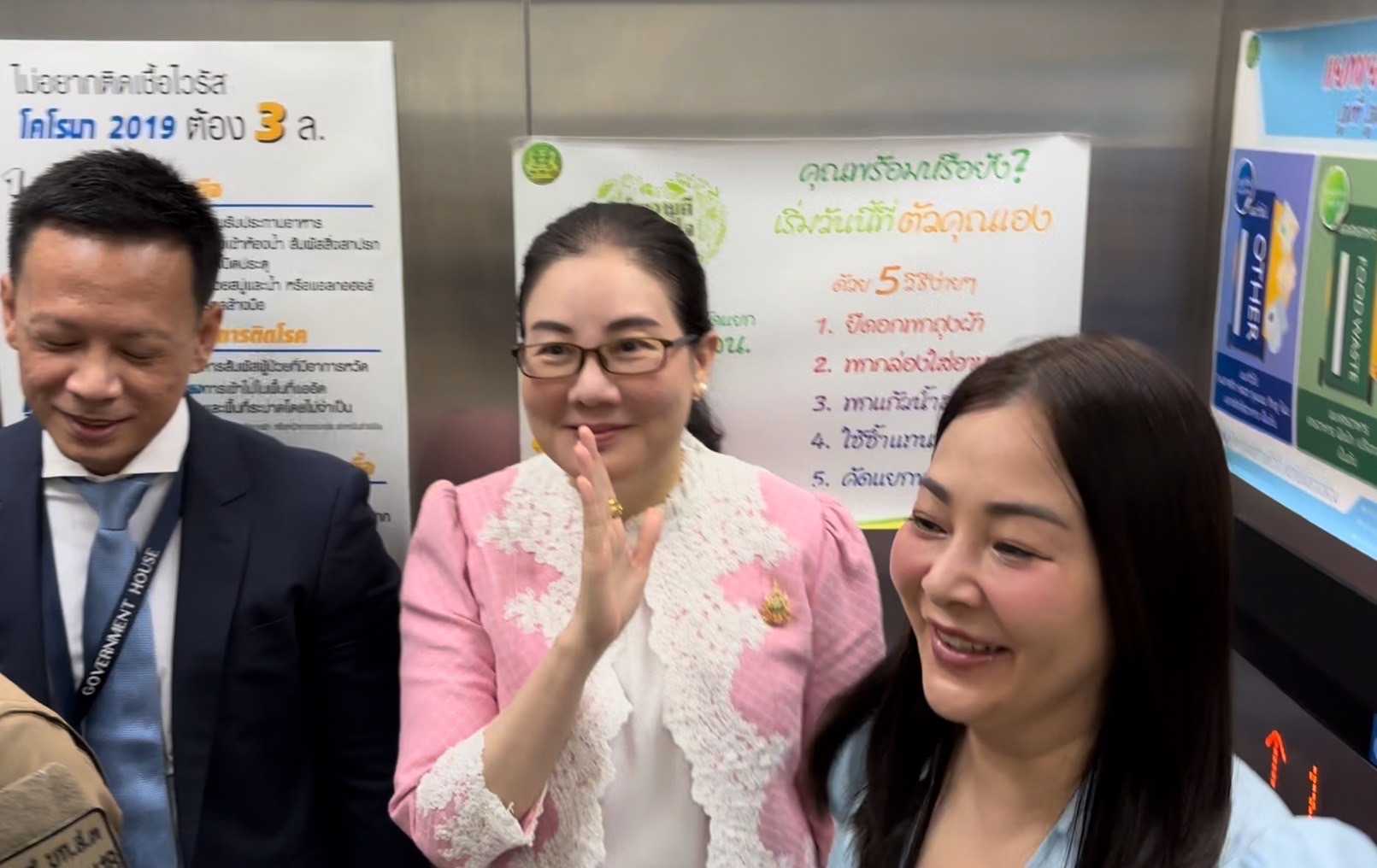 'เลขาฯครม.' พยักหน้ารับ ตรวจเข้มคุณสมบัติ 'ครม.ชุดใหม่'