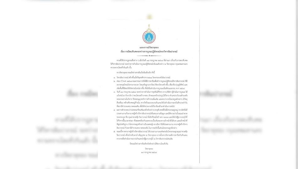 วัดธาตุทองแจงปมพบหีบศพใต้พระวิหาร เผยเป็นอัฐิย่าทวดตระกูลผู้สร้างวิหาร เตรียมบำเพ็ญกุศลก่อนบรรจุคืนที่เดิม 