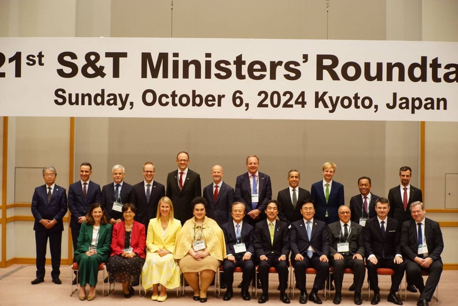 "รมว.อว." ปาฐกถาบนเวที "STS forum 2024" ที่นครเกียวโต เผยไทยให้ความสำคัญกับ "ทุนมนุษย์" 