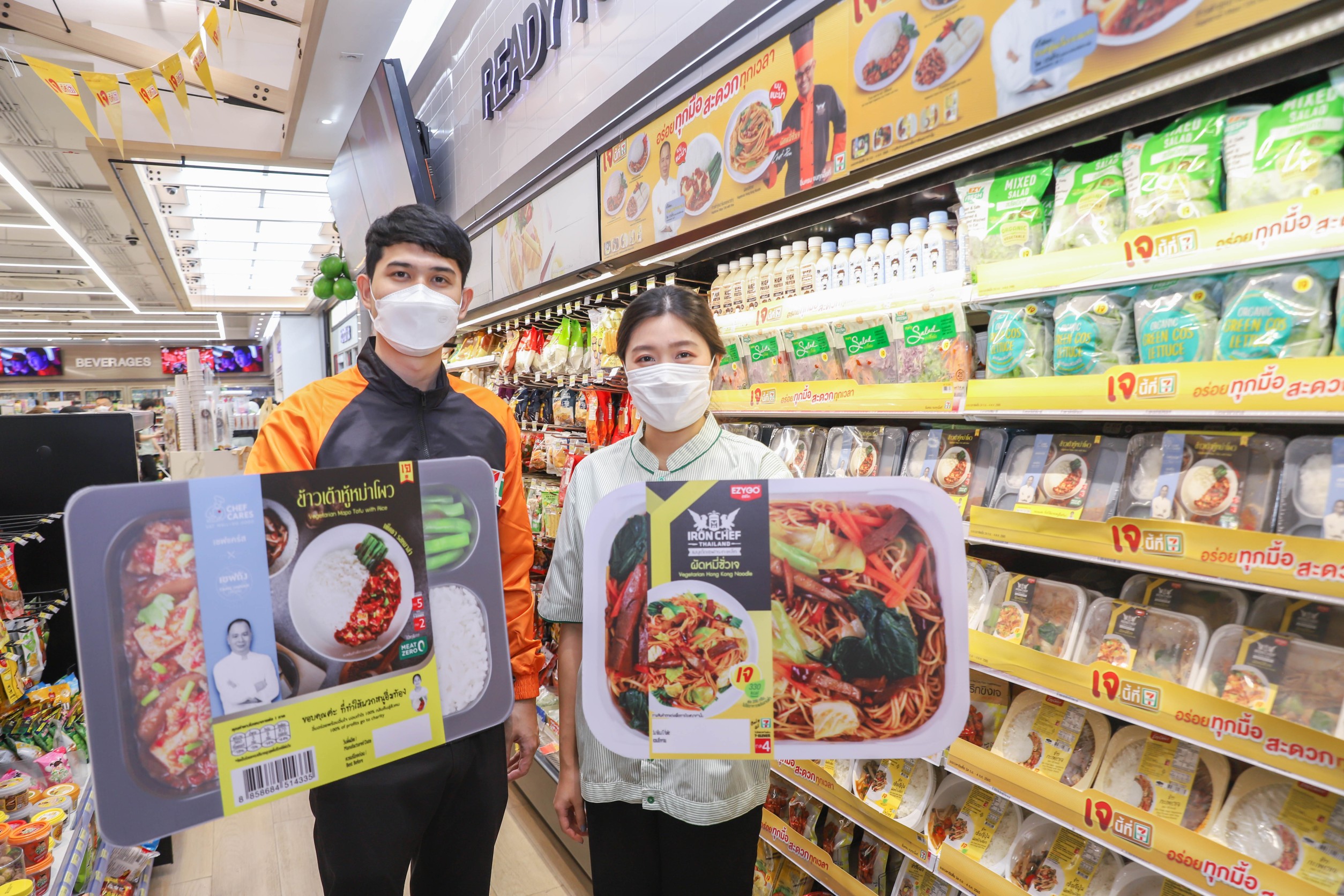 เซเว่น อีเลฟเว่น ชวนคนไทยกินเจ จัดแคมเปญอาหารเจปี 2565 กว่า 600 เมนู  ปักหมุดเมนูเชฟดัง@เซเว่นฯ 