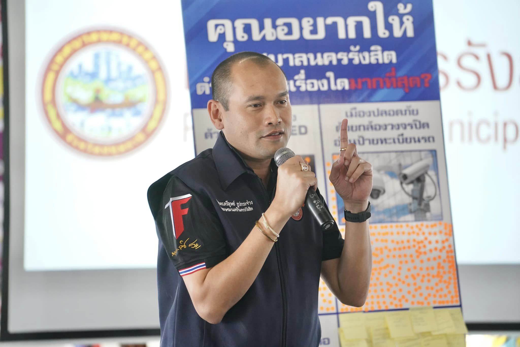 “นายกโบลิ่งนครรังสิต” เปิดใจเดินหน้าพัฒนาโครงการเพื่อประชาชนชาวปทุมฯ