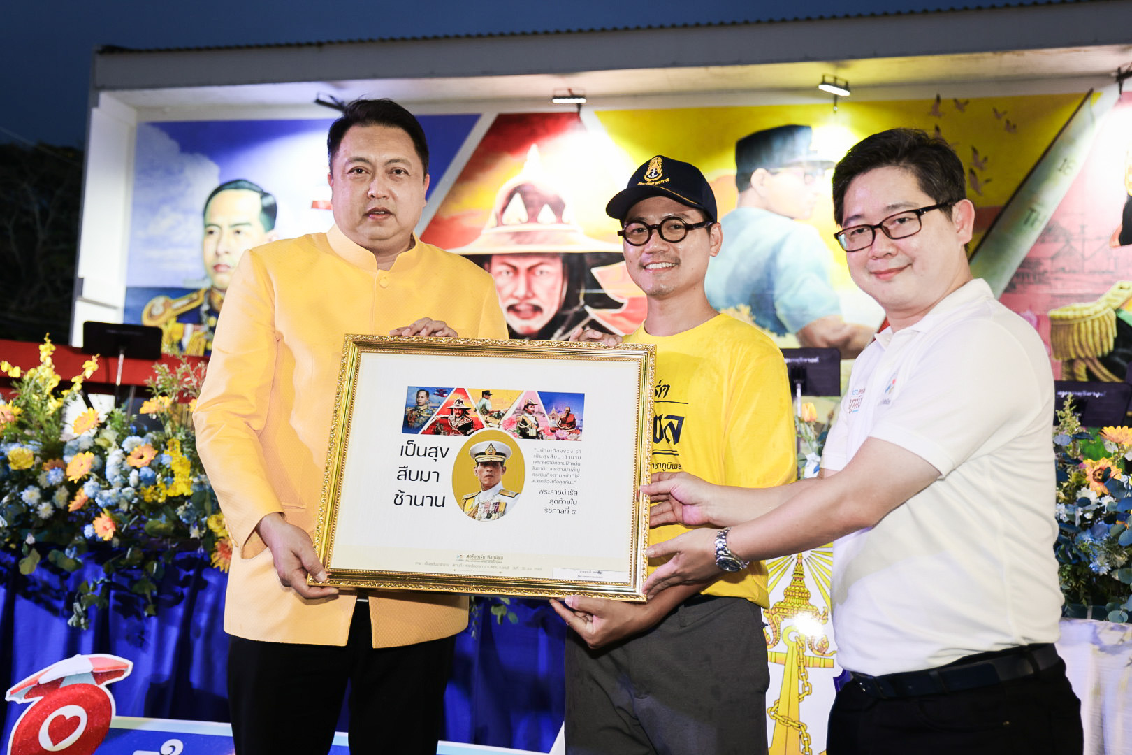 รมว.สุชาติ จับมือ มูลนิธิยังมีเรา กองทัพเรือ ส่งมอบพระบรมสาทิสลักษณ์ ‘สตรีทอาร์ต คิงภูมิพล’จ.ชลบุรี 