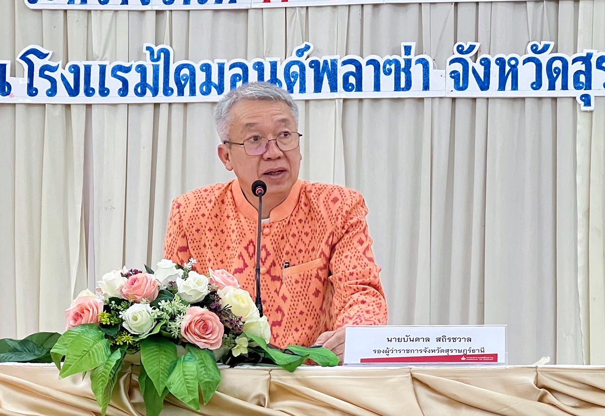  กระทรวงพลังงาน ชู “สุราษฎร์ธานี” นำร่อง Smart City เดินหน้าแผนพลังงานอัจฉริยะจังหวัดแรกของไทย