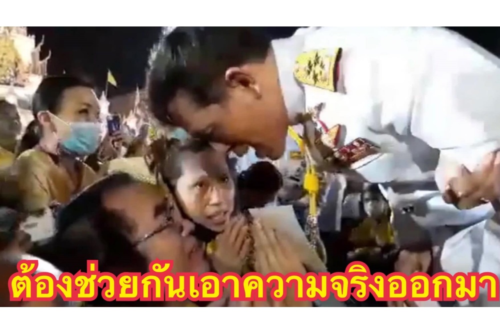 นักประวัติศาสตร์ ปลุกคนไทยช่วยกัน "เอาความจริงออกมา" สู้ข่าวบิดเบือนให้ร้ายสถาบัน