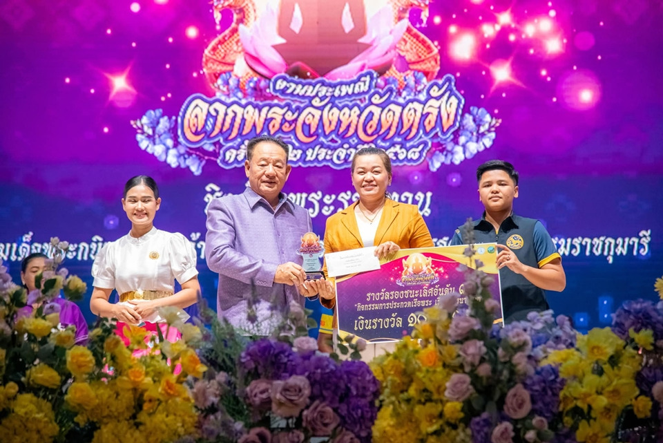“วัดหัวถนน” คว้าชนะเลิศเรือพระขนาดใหญ่ งานลากพระจังหวัดตรัง ครั้งที่ 22
