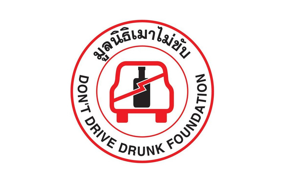 ประธานเครือข่ายเหยื่อเมาแล้วขับ คัดค้านขยายเวลาการบริโภคเครื่องดื่มแอลกอฮอล์ในสถานที่ห้ามขายไปอีก 1 ชั่วโมง 