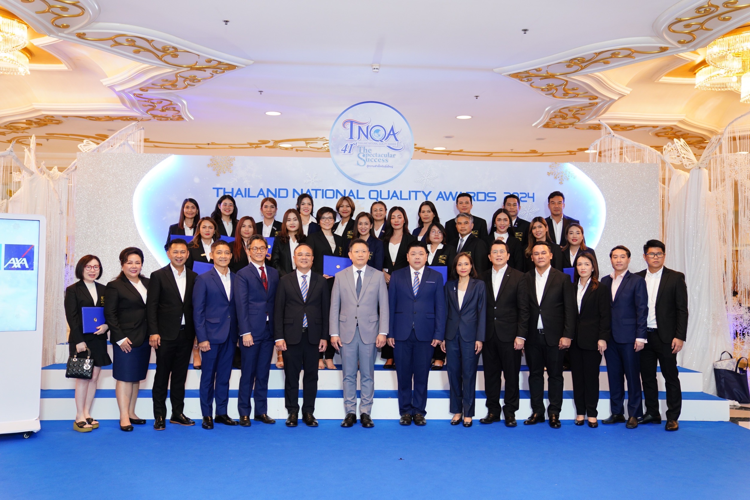 สุดยอดตัวแทน กรุงไทย–แอกซ่า ประกันชีวิต คว้ารางวัลตัวแทนคุณภาพดีเด่นแห่งชาติ ครั้งที่ 41 