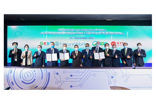 GKBI และ KTIS ลงนามสัญญา NatureWorks Asia Pacific สนับสนุนสาธารณูปโภค-วัตถุดิบโครงการนครสวรรค์ไบโอคอมเพล็กซ์ระยะที่ 2