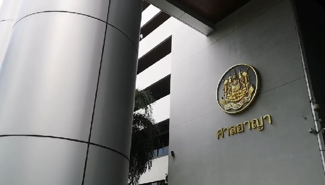 "ธาริต" ส่งทนายขอเลื่อนฟังคำพิพากษาศาลฎีกา​ ปมสลาย นปช.ปี 53 ปฏิบัติหน้าที่มิชอบ 