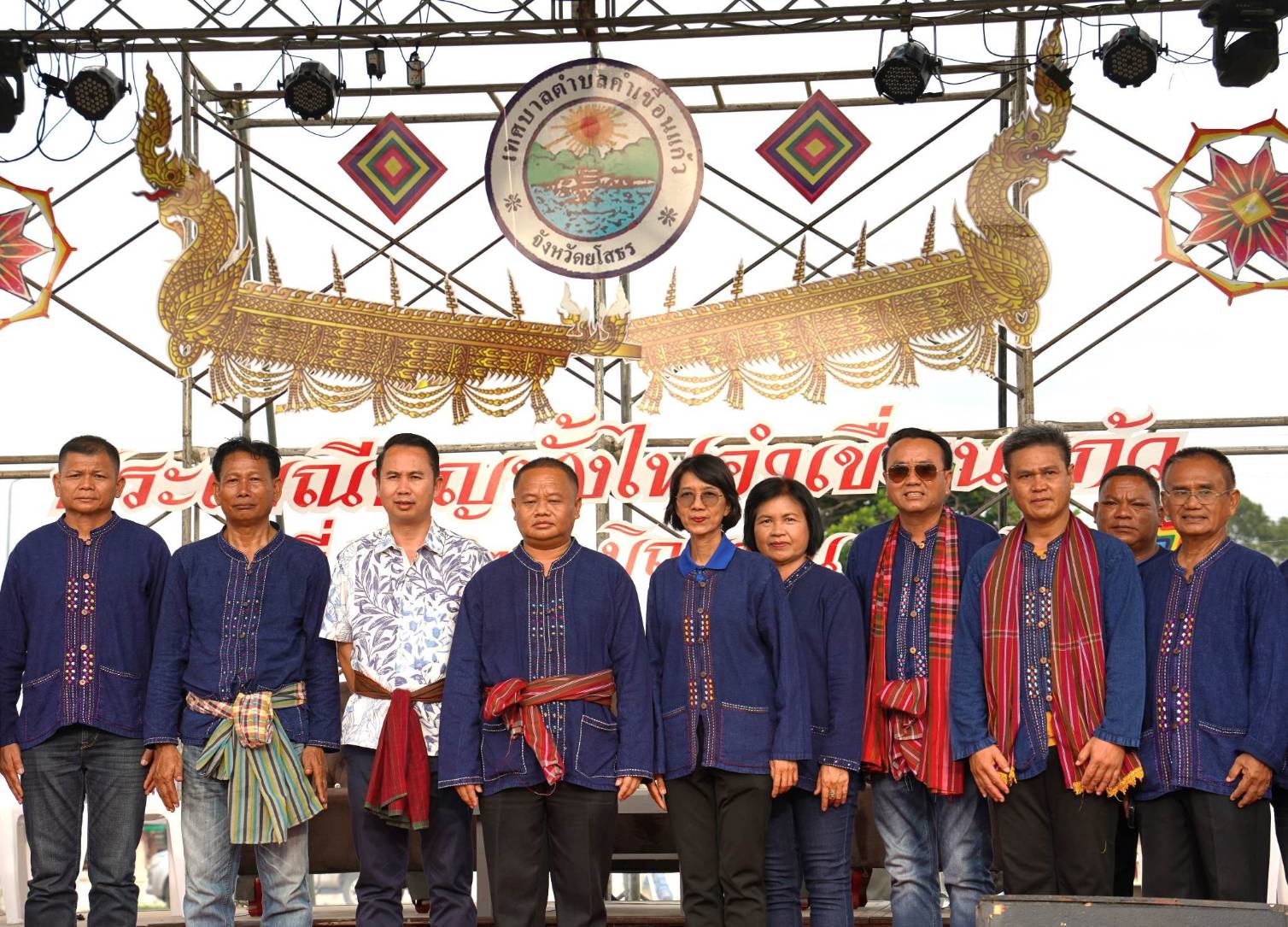 ส.ส.บุญแก้วพร้อมนายกฯอบจ.ยโสธรร่วมงานประเพณีบุญบั้งไฟอำเภอคำเขื่อนแก้ว