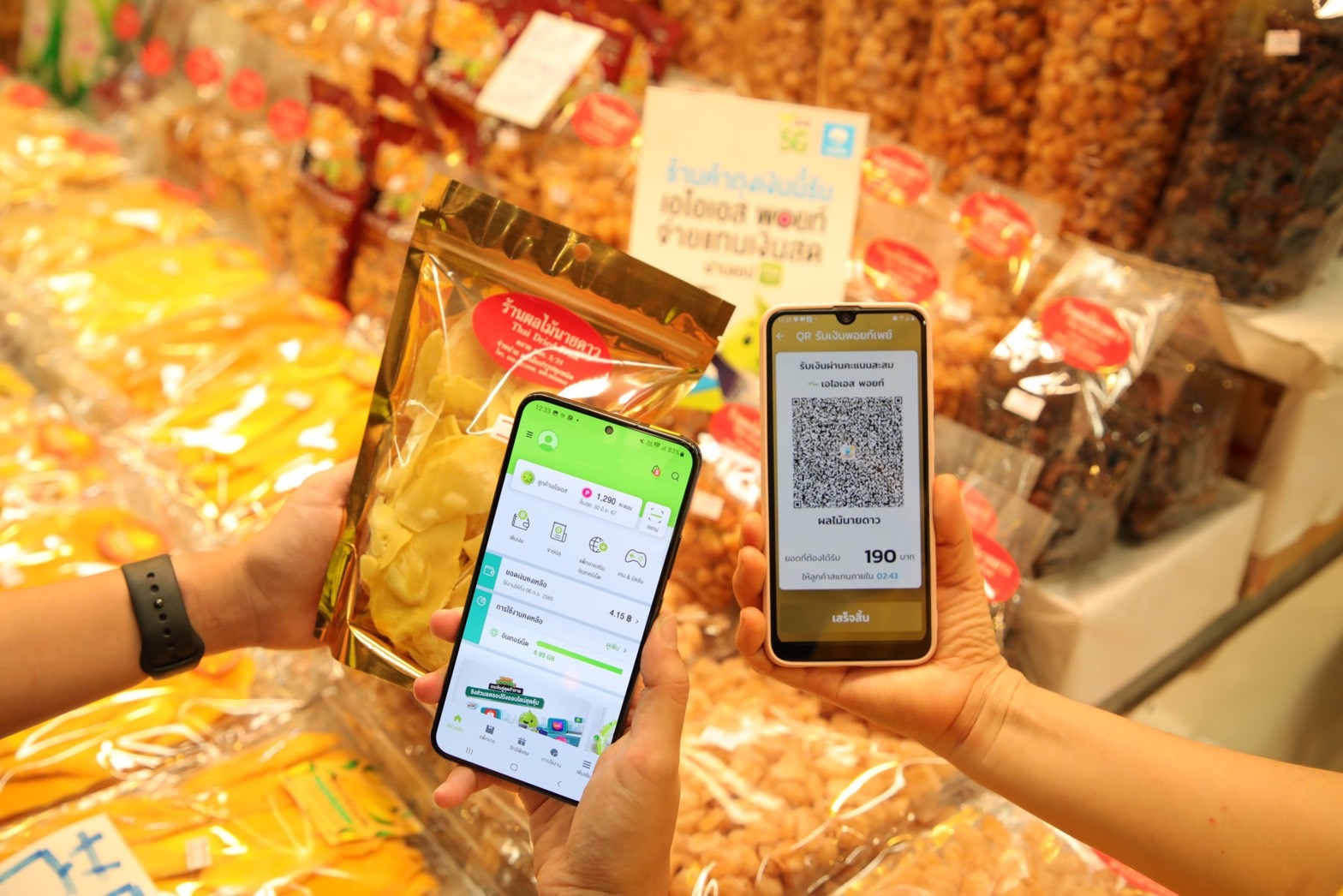 ลดค่าครองชีพคนไทย "AIS" เผยโครงการคนละครึ่งเฟส 5 ดันยอดใช้ “พอยท์เพย์” พุ่ง 3 เท่า