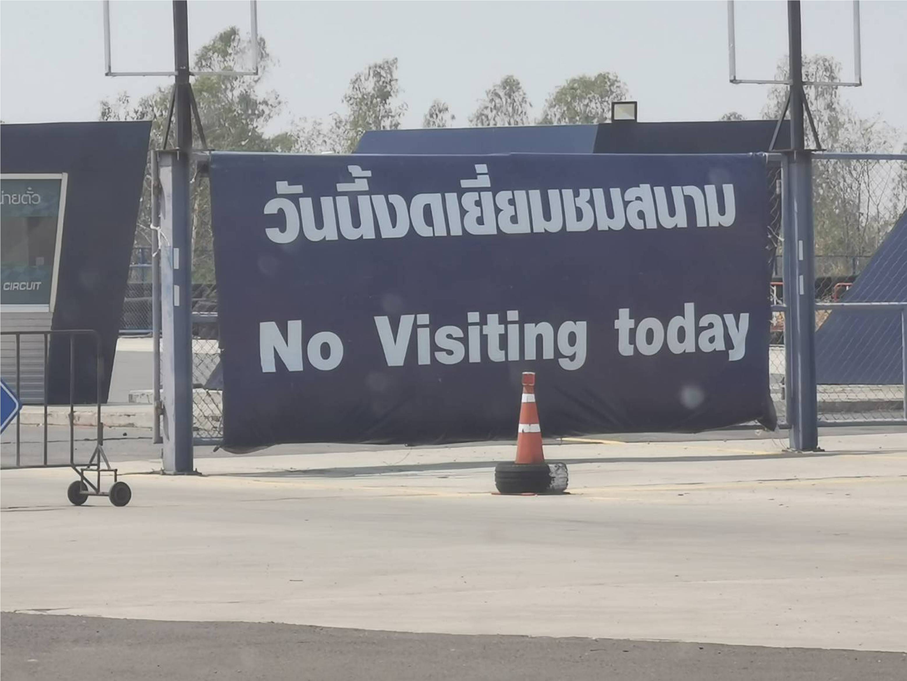 เร่งคัดแยก-กักตัว"ผีน้อย"ในสนามกีฬาเอกชน186คน  ยันมีภูมิลำเนาบุรีรัมย์แค่ 20 