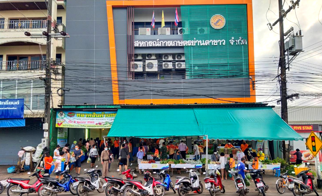 51 ปี สหกรณ์ระดับอำเภอย่านตาขาว จ.ตรัง ที่พึ่งของสมาชิกสหกรณ์ตลอดไป