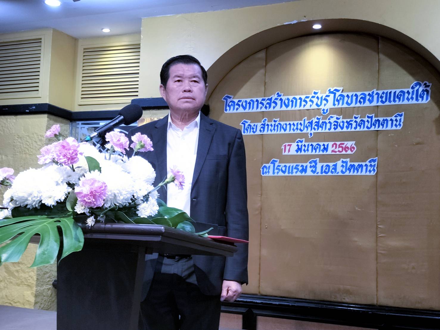    "เฉลิมชัย"  มอบ "นิพนธ์"  เดินหน้าโครงการ "โคบาลชายแดนใต้"  สู่ยุทธศาสตร์ความมั่นคงด้านอาหาร