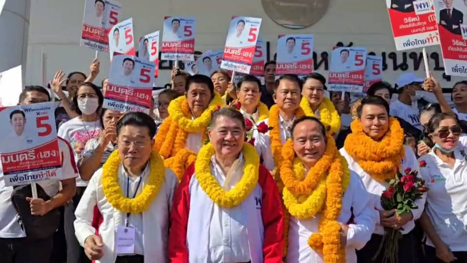 เสียงเชียร์กระหึ่ม! รับสมัคร สส. นนทบุรี บรรยากาศคึกคัก ไร้เหตุวุ่นวาย 