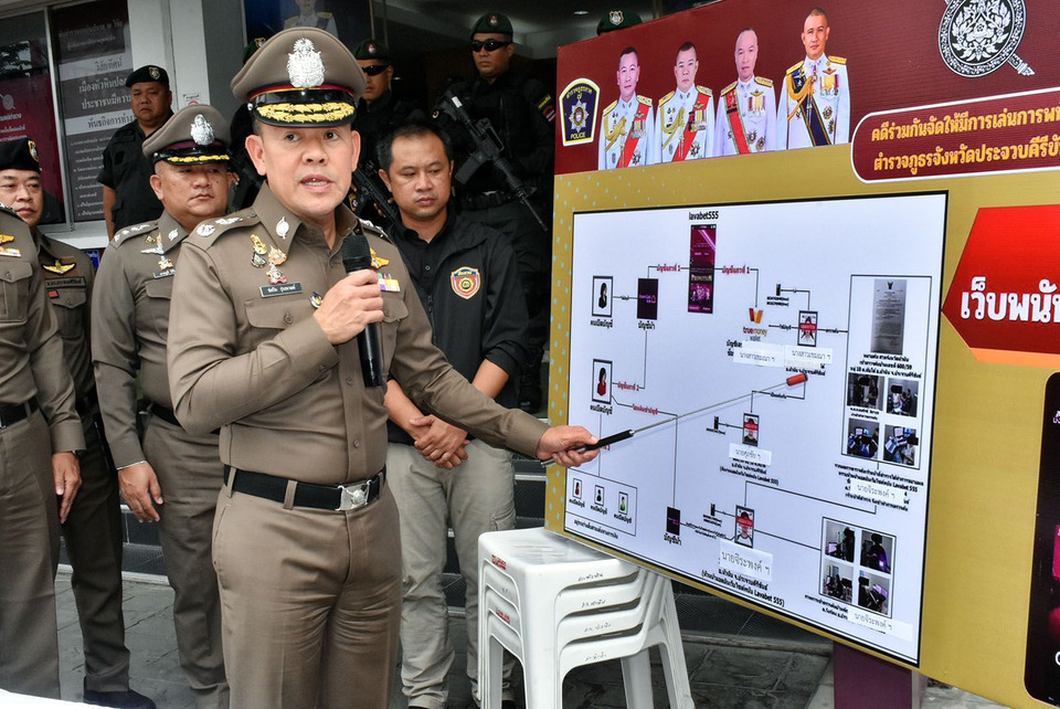 ภ.7 ทลายเว็บพนัน “lavabet555” พร้อมผู้ต้องหาพบมีเงินหมุนเวียนกว่า 300 ล้านบาท