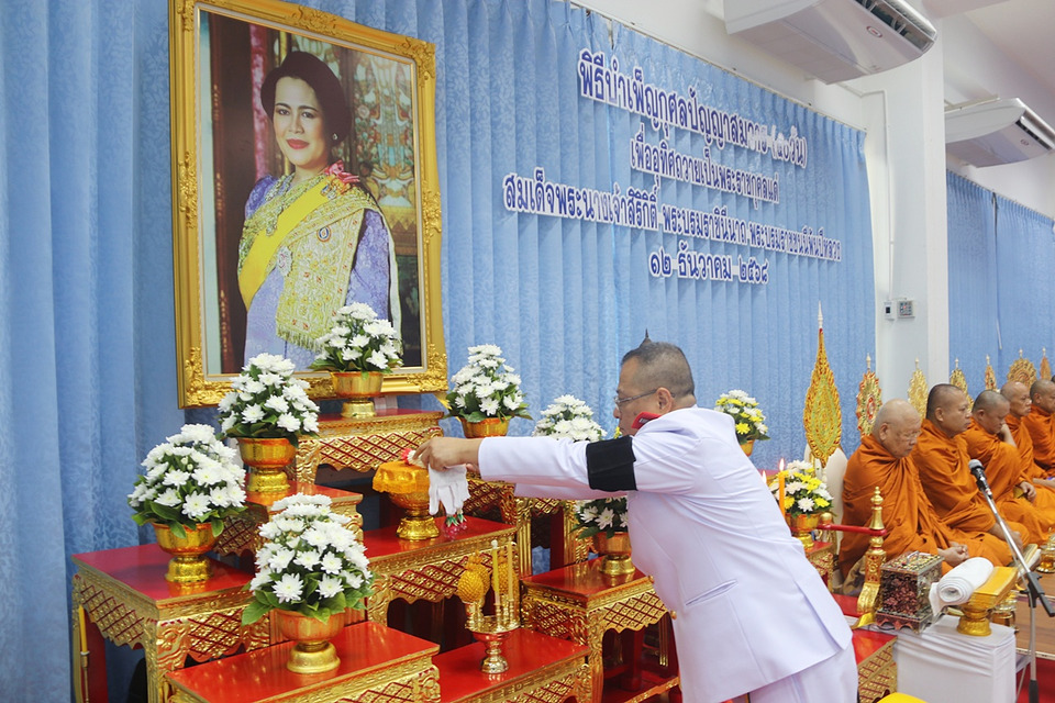 "รพ.สิริกิติ์" จัดพิธีบำเพ็ญกุศล ปัญญาสมวาร  50 วัน พระบรมราชชนนีพันปีหลวง