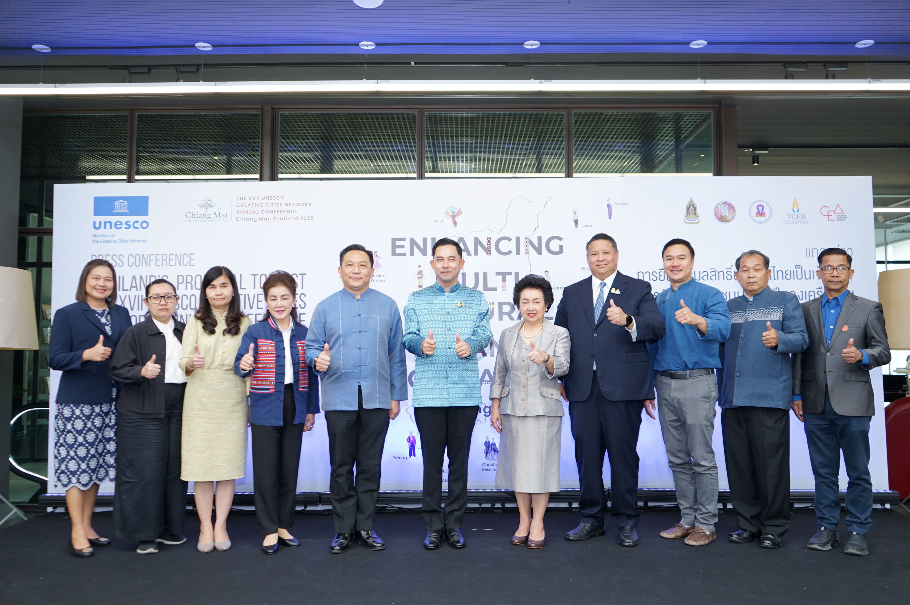 'ไทย'เตรียมยื่นประมูลสิทธิ์เป็นเจ้าภาพจัดงานประชุม"UCCN Annual Conference 2025”ที่เชียงใหม่