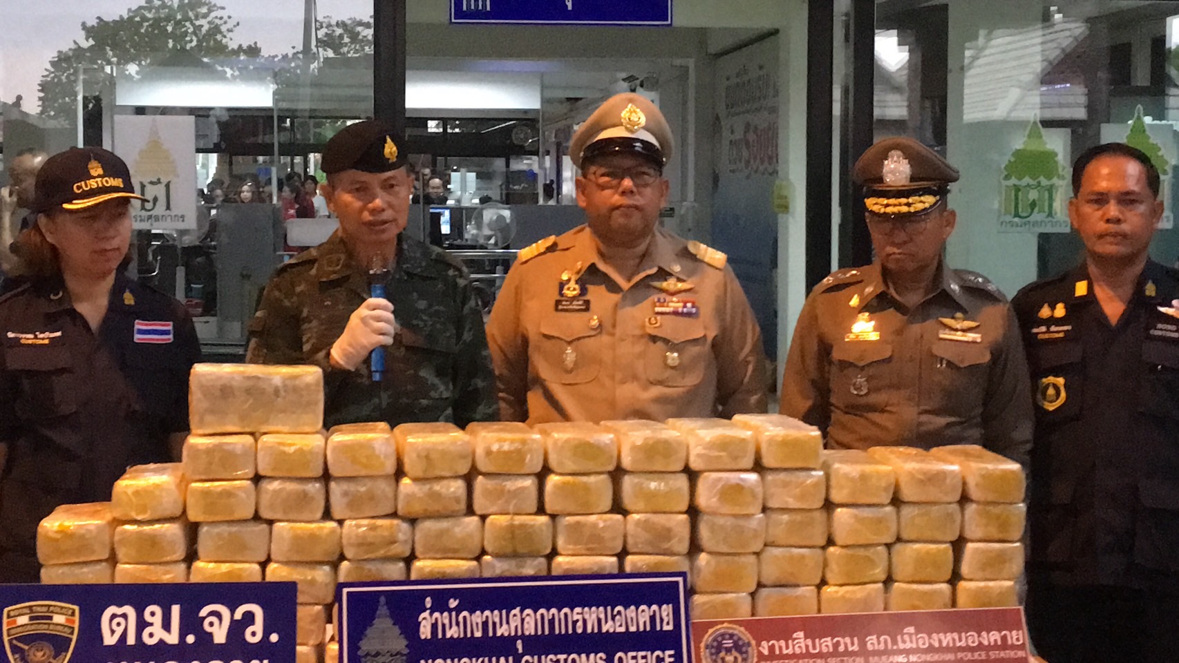 รวบหนุ่มสุพรรณลอบขนยาบ้ากว่า 8 แสนเม็ด คาด่านหนองคาย