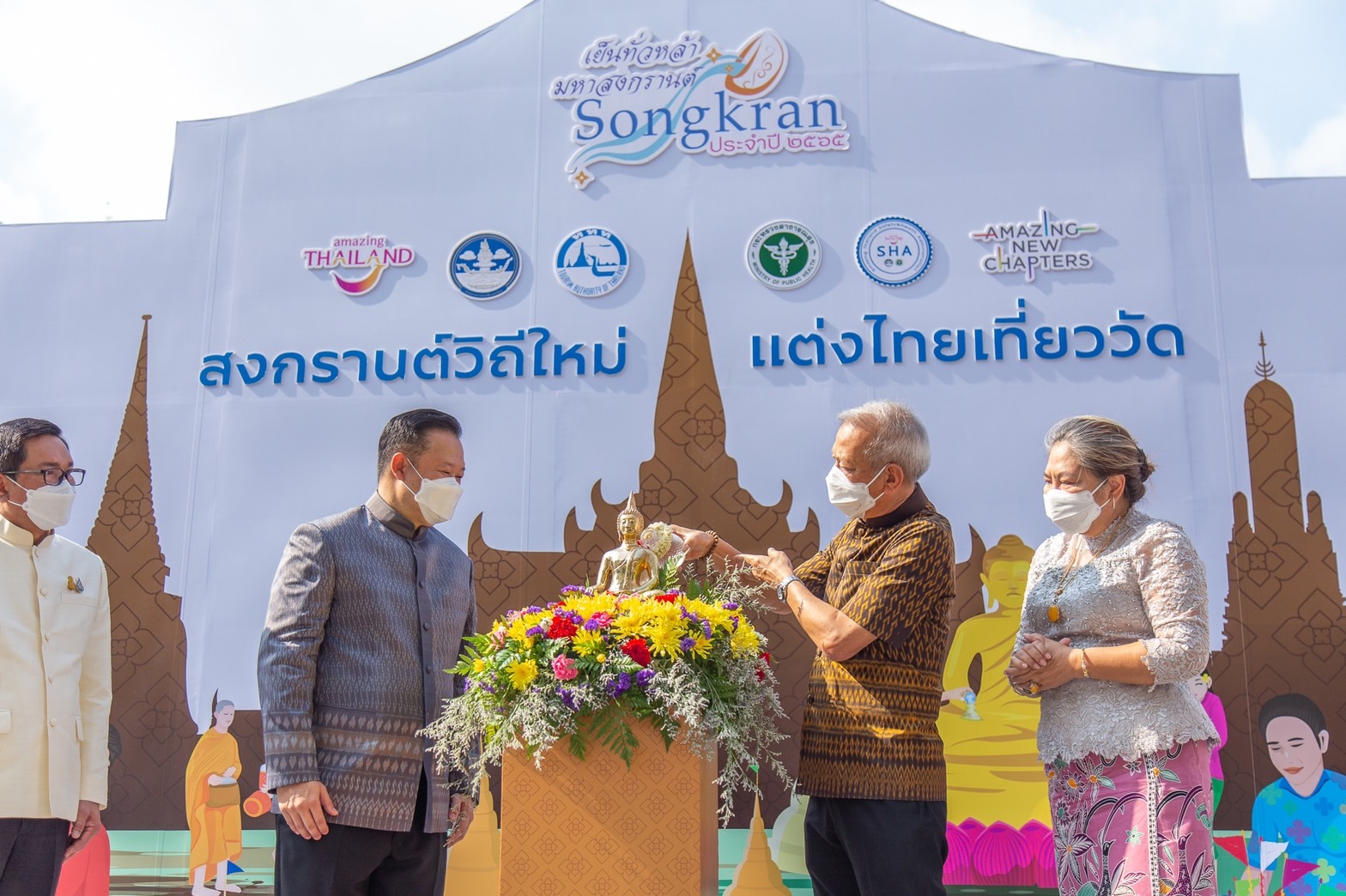  ททท.เปิดงานเย็นทั่วหล้า มหาสงกรานต์ 2565  ชวนเที่ยวแบบวิถีใหม่แต่งไทยเที่ยววัด