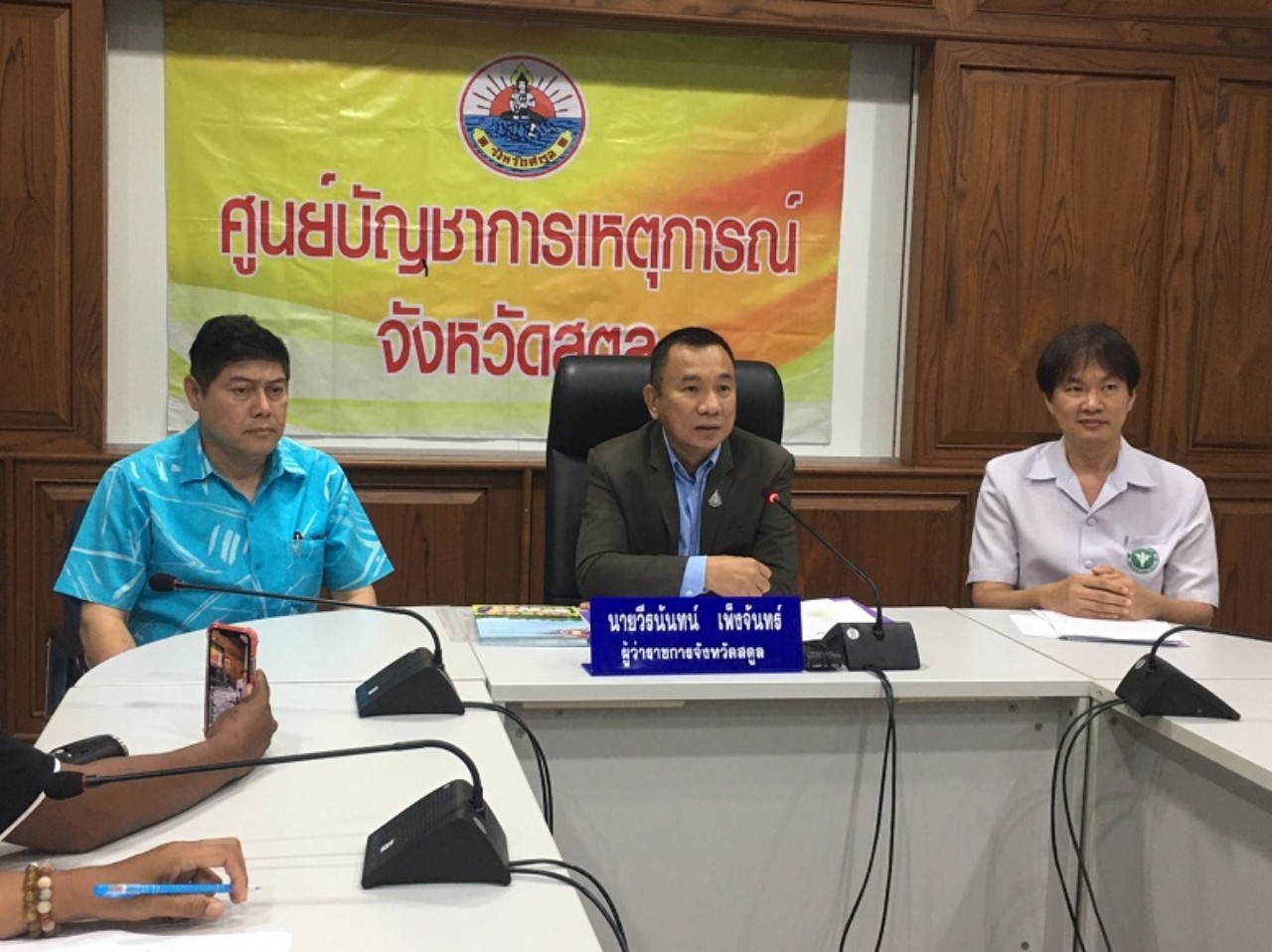“สตูลไร้เชื้อโควิด19” ผู้ว่าสั่งฟันคนปล่อยข่าวลวง