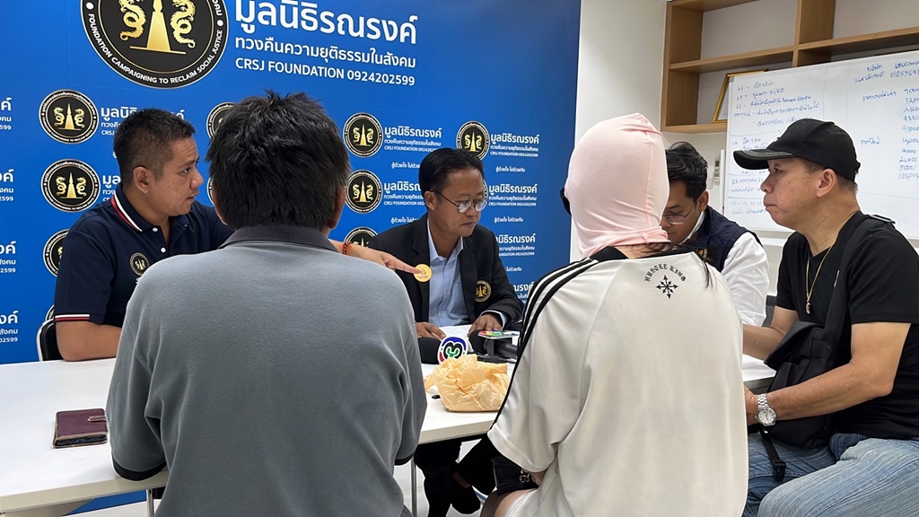 พ่อพาลูกสาวสมาธิสั้นร้องมูลนิธิดัง ถูกหลอกเปิดบัญชีม้า สุดท้ายกลายเป็นผู้ต้องหา