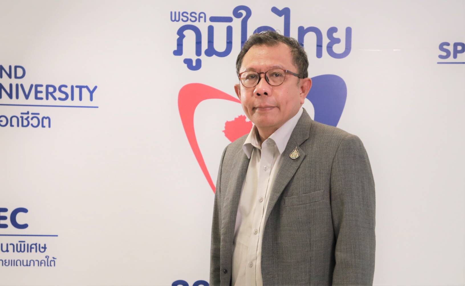 ภท.ถามหาความรับผิดชอบต่อสังคม กรณีสื่อดังจัดงาน  Digital Tranformation For CEO#3 จนเสี่ยงเป็นคลัสเตอร์ใหม่