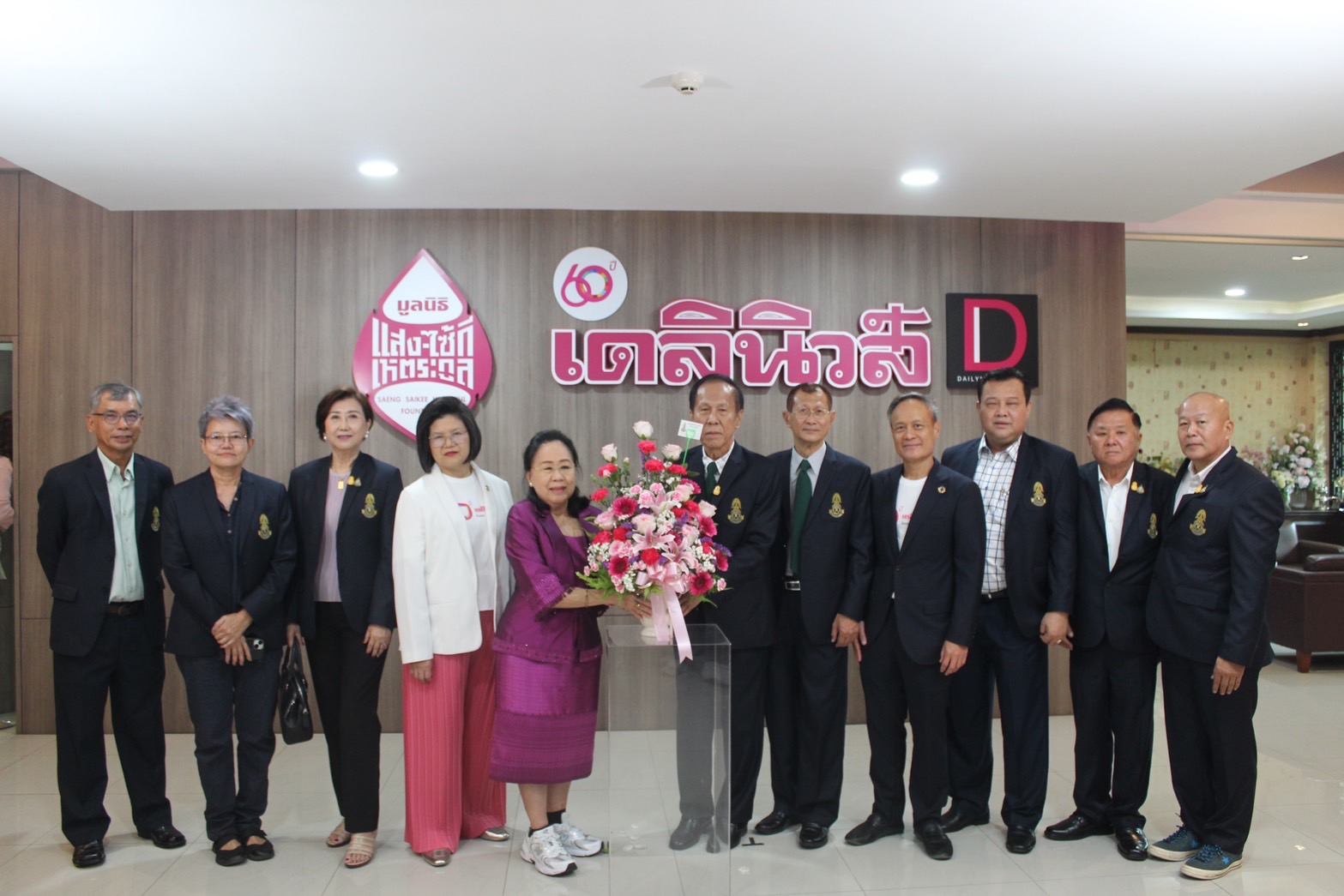 นายก สนท.พร้อมคณะร่วมแสดงความยินดีครบรอบ 60 ปีหนังสือพิมพ์เดลินิวส์ 