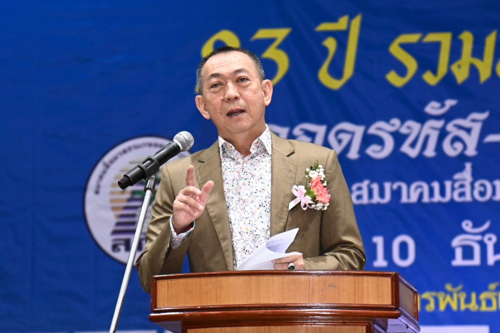 "รมว.เฉลิมชัย" ปาฐกถาพิเศษ "ถอดรหัส-นวัตเกษตรไทย" ในโอกาสครบรอบ 15 ปี ส.สื่อมวลชนเกษตรฯ