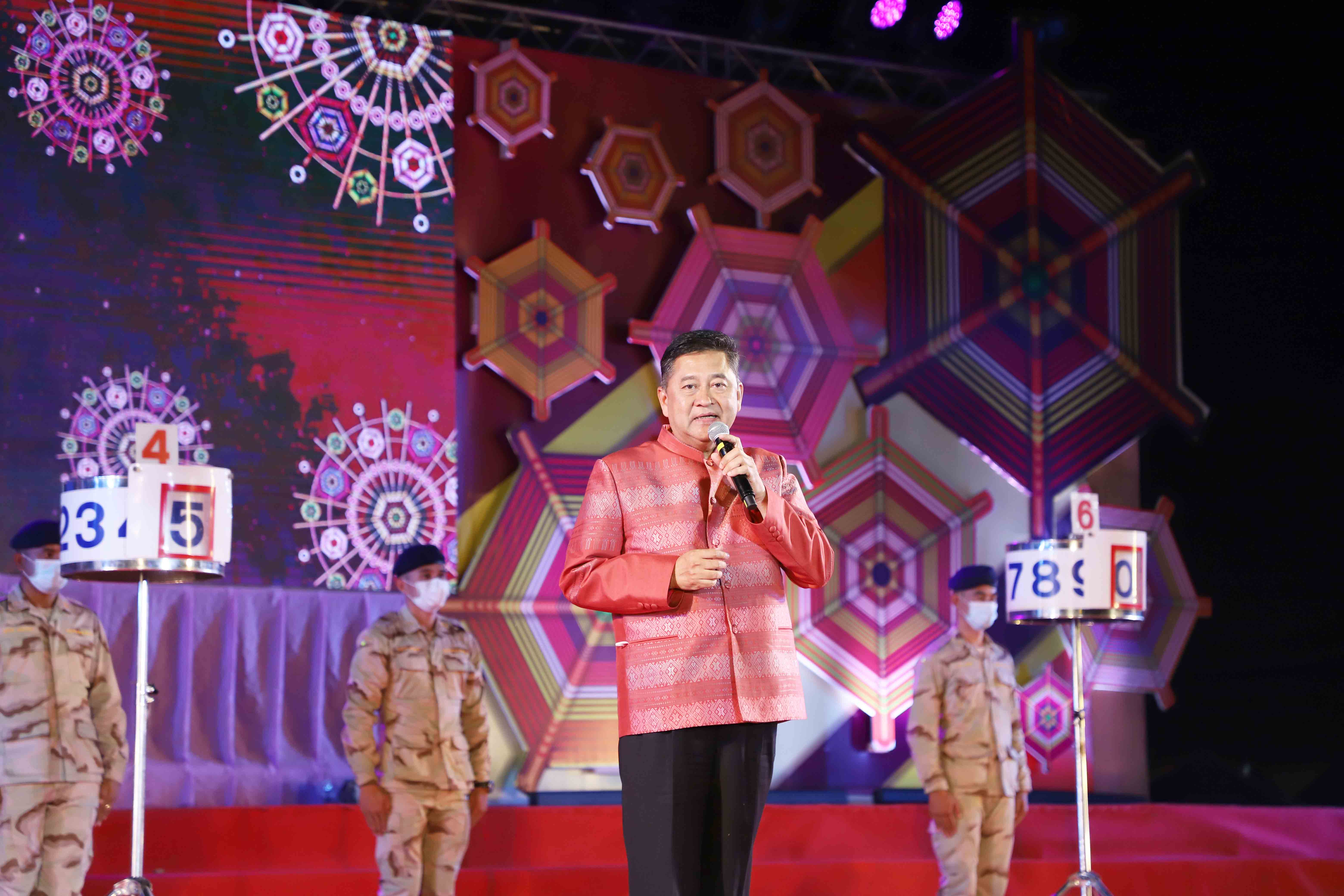 กาฬสินธุ์ออกรางวัลสลากกาชาดประจำปี 2564