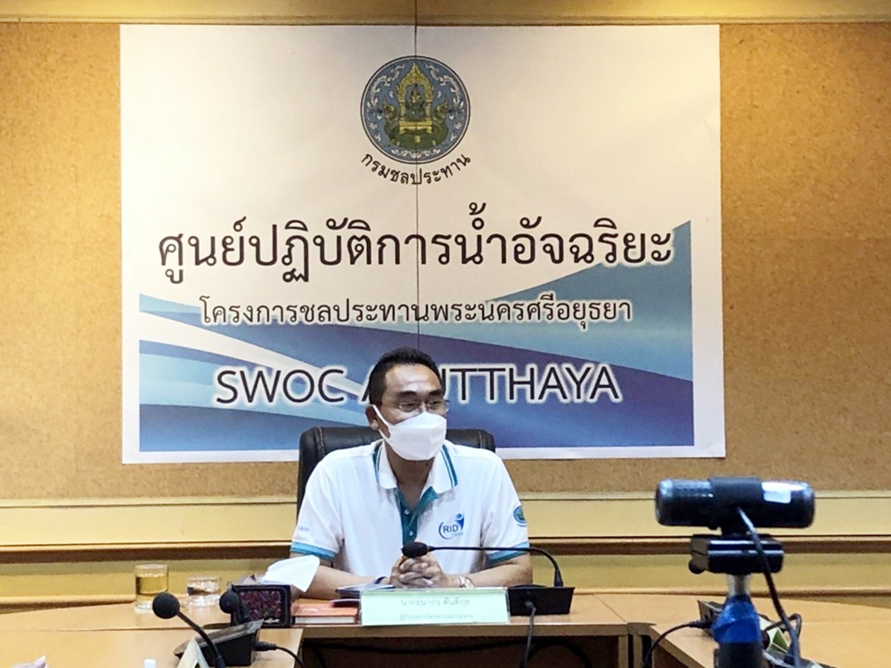 สำนักบริหารจัดการน้ำและอุทกวิทยา เตรียมรับมือฝนตกหนัก 6-8 มี.ค. กำชับเฝ้าระวัง 24 ชั่วโมง