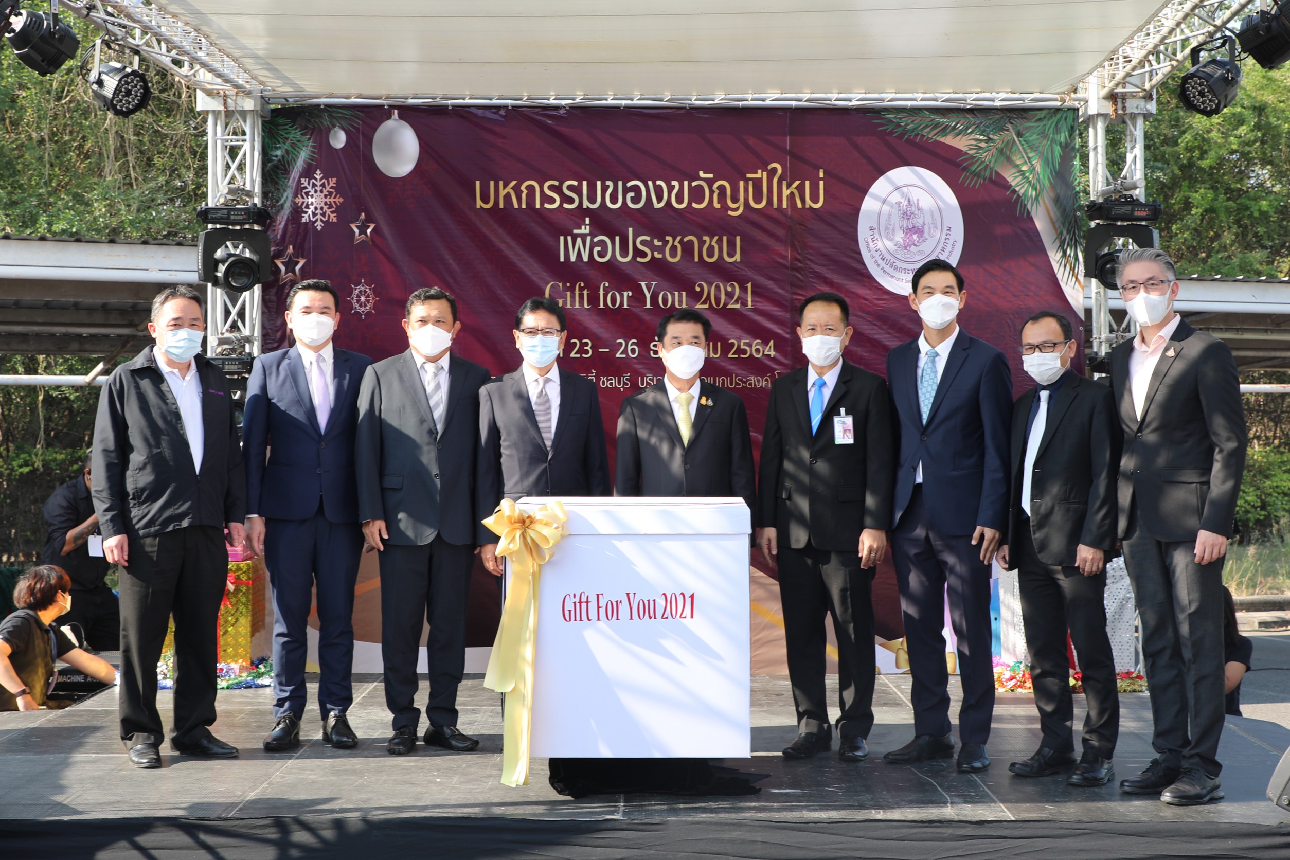 เปิดมหกรรมของขวัญเพื่อประชาชนที่ลานจอดรถโลตัสพลัสมอลล์ นิคมอุตสาหกรรมอมตะซิตี้ ชลบุรี 