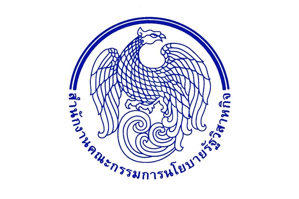 "สคร." เตือนพบบุคคลนำตราสัญลักษณ์ของหน่วยงานไปใช้โดยไม่ได้รับอนุญาต ยันเตรียมดำเนินคดีถึงที่สุด