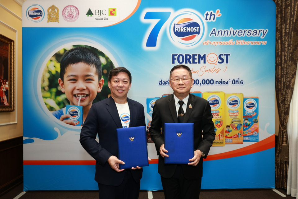 กระทรวงศึกษาธิการ ผนึกพลัง โฟร์โมสต์ ร่วมลงนาม MOU เดินหน้าโครงการ “ส่งต่อรอยยิ้มให้เด็กไทย” ปีที่ 6 