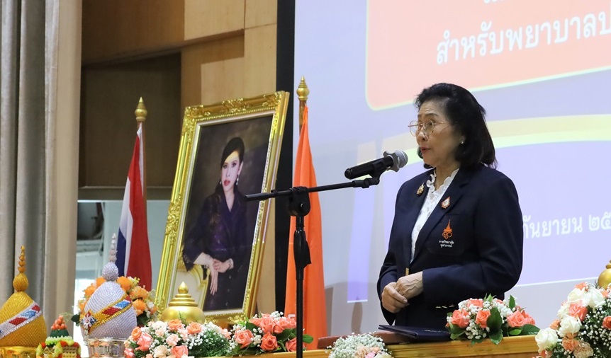 วิทยาลัยพยาบาลศาสตร์ฯราชวิทยาลัยจุฬาภรณ์จัดพิธีสำเร็จการศึกษาหลักสูตรเฉพาะทางรุ่นที่ 4 