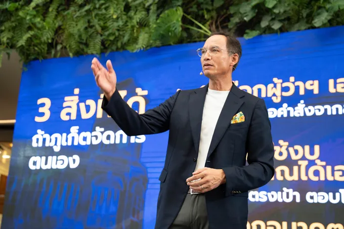 “กรณ์” ถอดรหัสความสำเร็จอินโดเจ้าภาพG20 สู่เอเปคไทย "เทมส์-ภูเก็ต" วอนอย่าทำเสียบรรยากาศ หน้าท่องเที่ยวกำลังมา