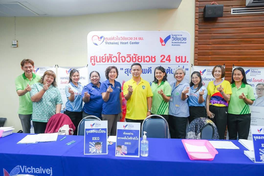 สสจ.กาญจนบุรีตรวจสุขภาพประจำปีบุคลากรเพื่อการดูแลให้มีสุขภาพดี