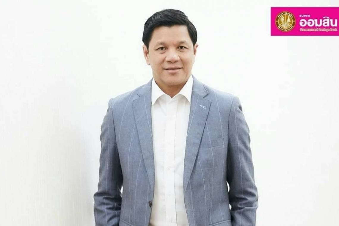 สางหนี้ครู-บุคลากรทางการศึกษาก่อนติดเอ็นพีแอล “ออมสิน” จัดใหญ่มหกรรมผ่อนปรนการชำระหนี้สู้โควิด