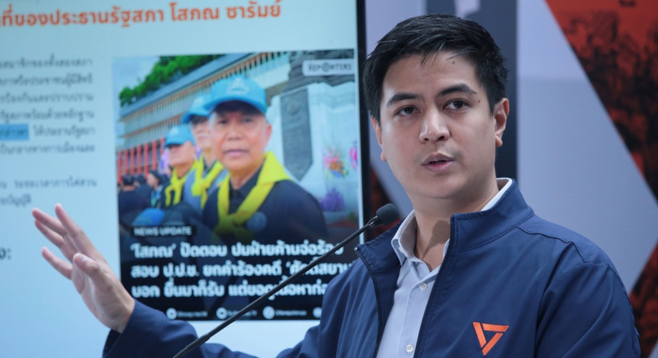 "พรรคประชาชน" คลี่ปม ปปช. ยกคำร้อง "ศักดิ์สยาม" ซุกหุ้น ตั้งคำถามบกพร่อง-ปกปิดผลสอบ จี้รัฐสภาอย่าปัดตก
